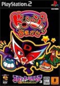 HEIWA テーブルクロック カラフルキャラクタードロンジョにおまかせ ドロンジョにおまかせ「2003年」 パチスロ スロット 機械割 天井
